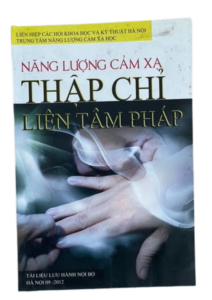 Năng lượng cảm xạ, thập chỉ liên tâm