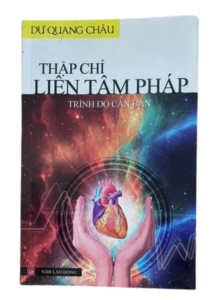 Sách Thập chỉ liên tâm